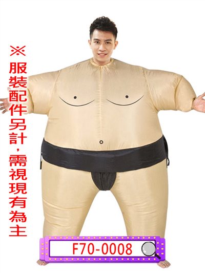 充氣相撲