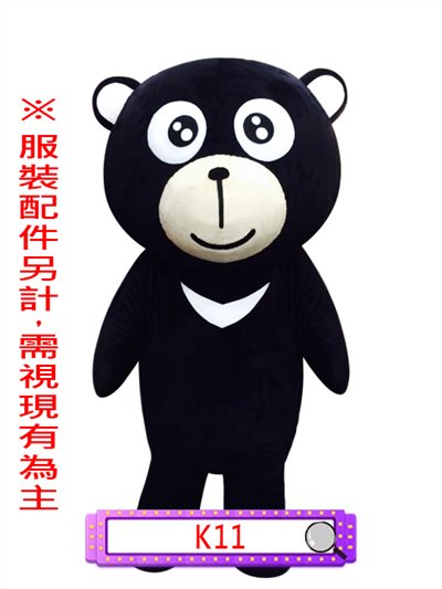 台灣黑熊(01款)