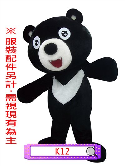台灣黑熊(02款)
