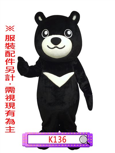 熊蓋讚