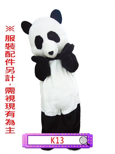 圓仔