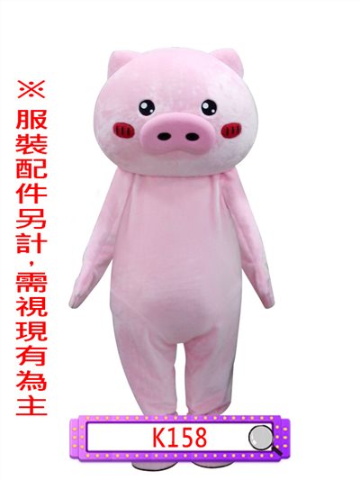 粉胖豬