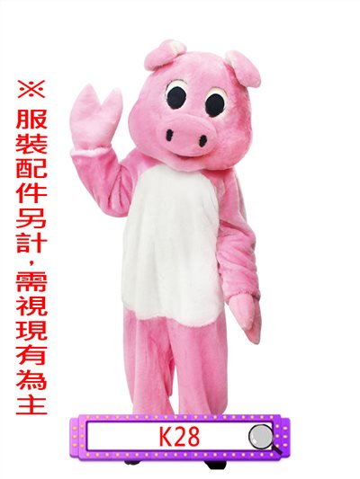 小粉豬