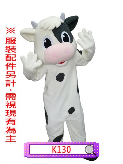 小乳牛