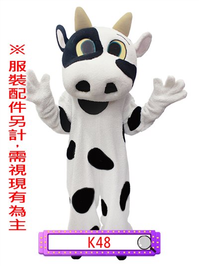 乳牛