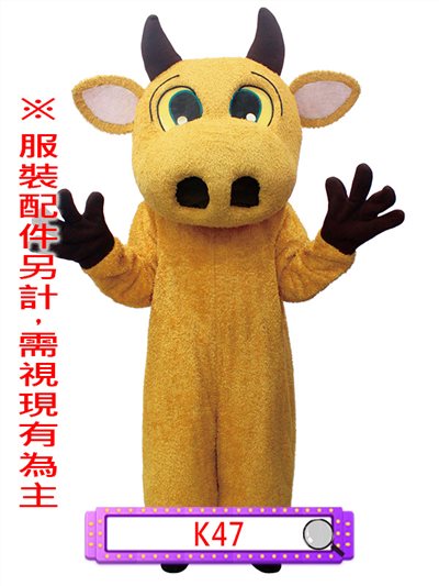 台灣黃牛