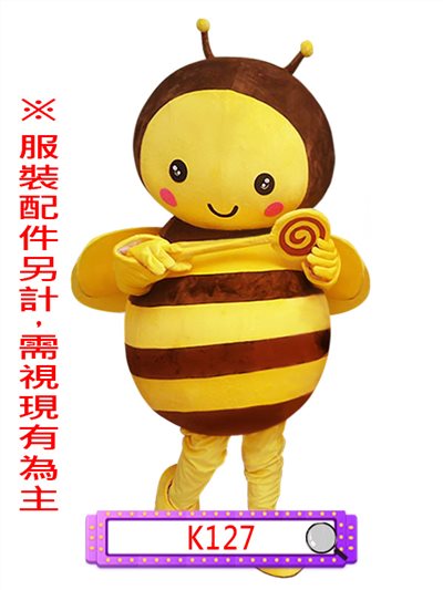 小蜜蜂