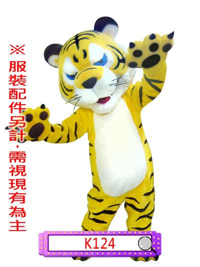 老虎