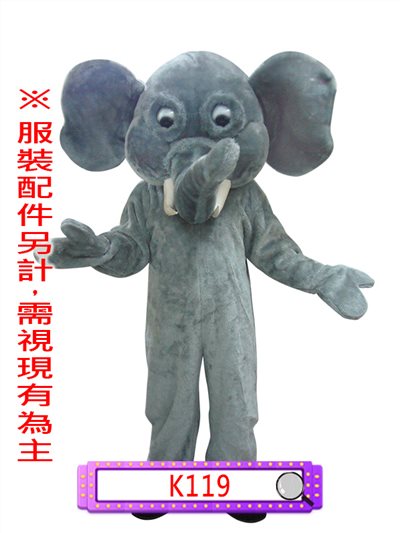 大象(B款)