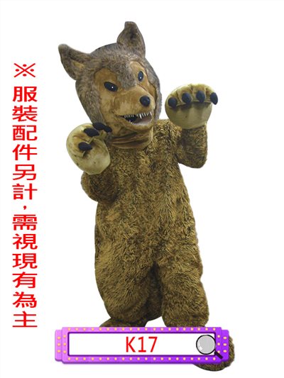 咖啡狼