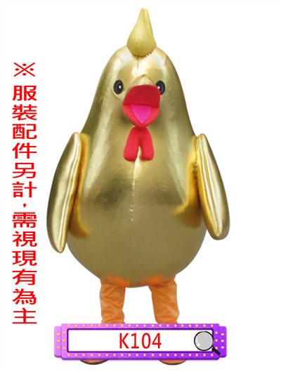 金雞