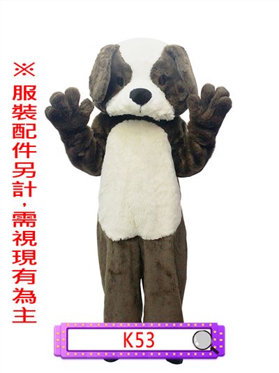 雪納瑞