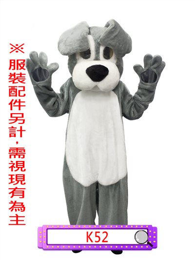 灰狗