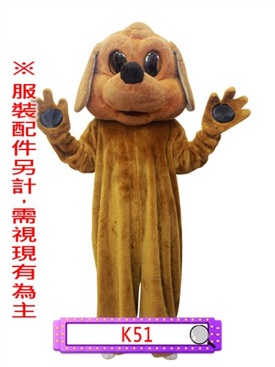 布丁狗