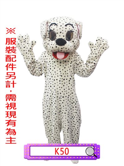 大麥町犬