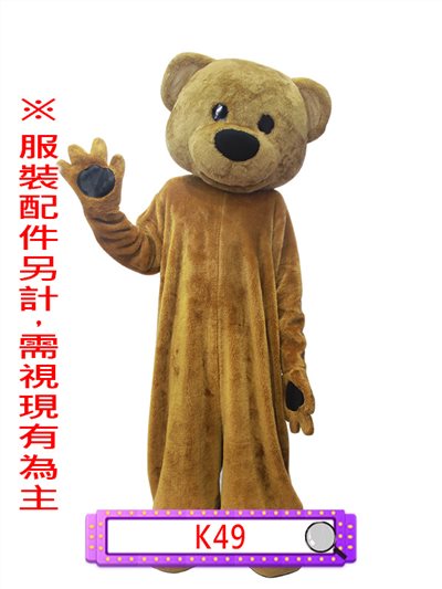 咖啡熊
