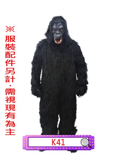 小頭猩猩