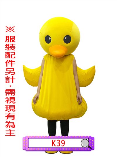 黃色小鴨
