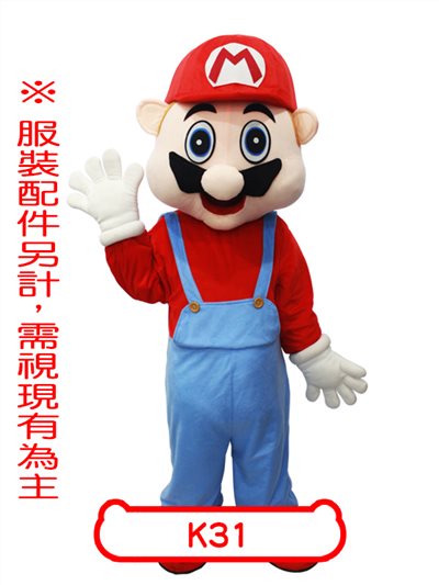 瑪利歐