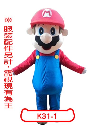 瑪利歐