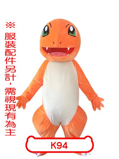 小火龍