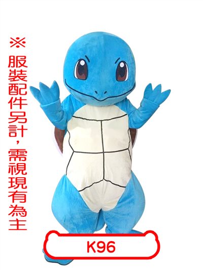 傑尼龜