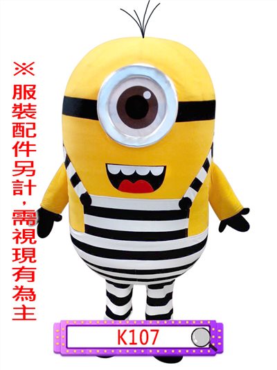 囚犯小小兵(A款)