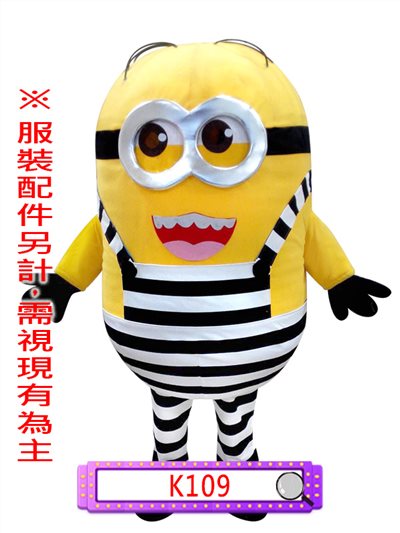 囚犯小小兵(C款)