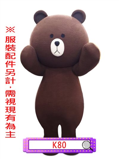 熊大