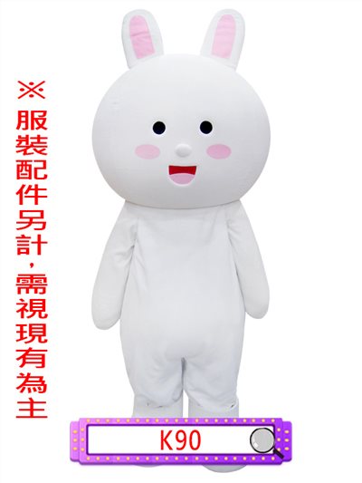 兔兔