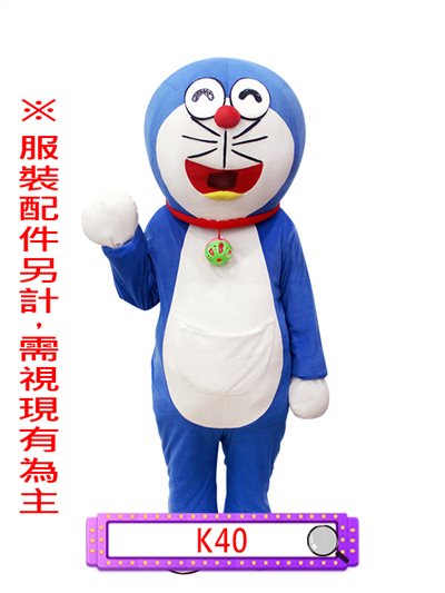 機器貓(A款)