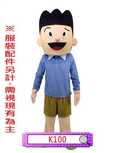 阿福