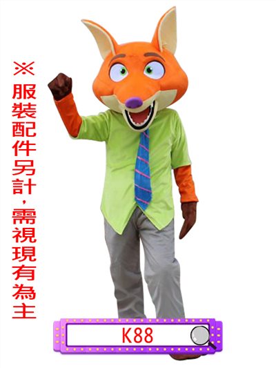 狐狸