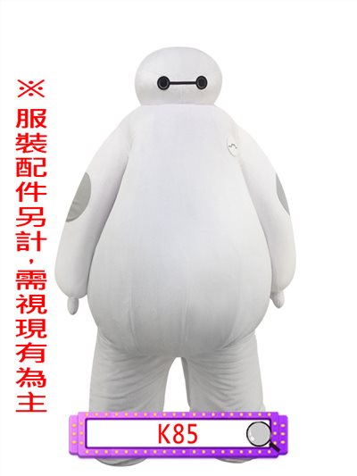 機器人