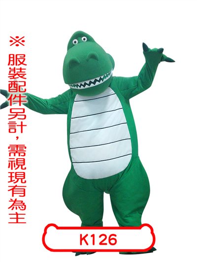 綠恐龍