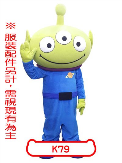 三眼外星人