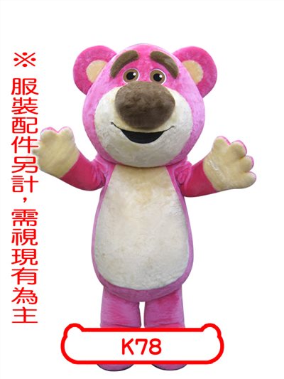 草莓熊