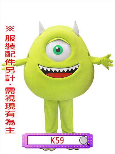 獨眼怪