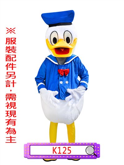 翹臀鴨