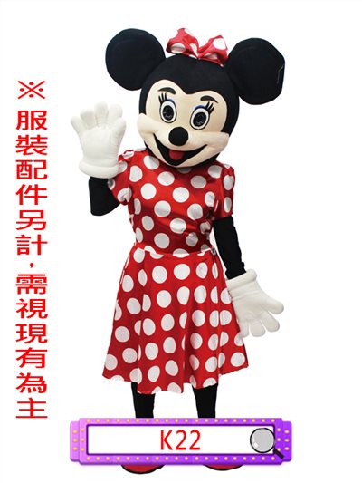 鼠妮