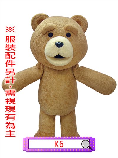 熊麻吉