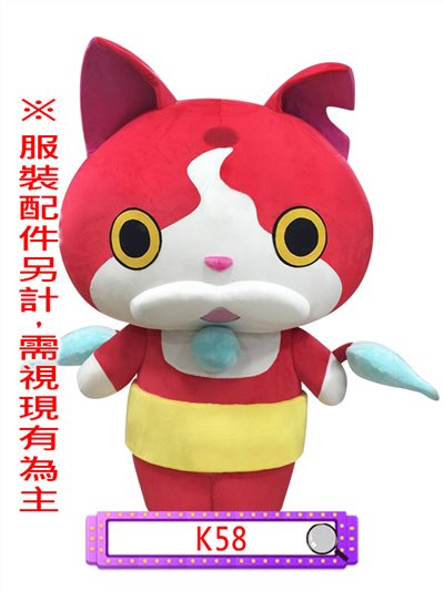 吉胖貓