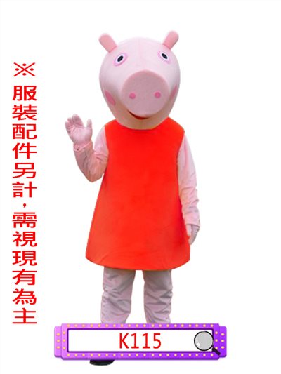 佩佩豬