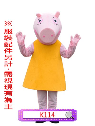 豬媽媽