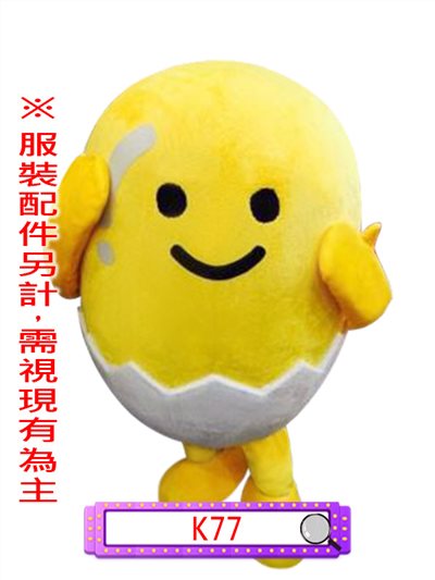 蛋黃仔