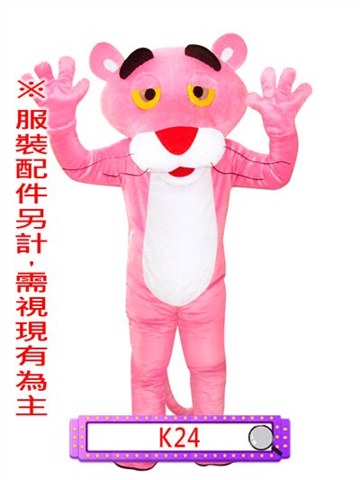 頑皮豹(A款)