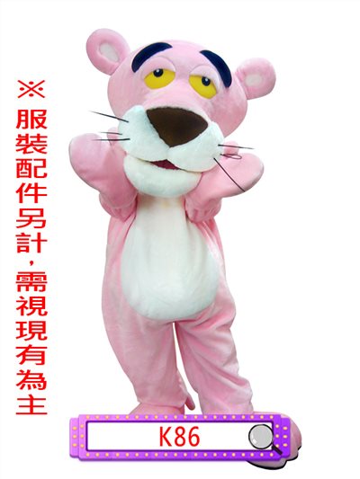 頑皮豹(B款)