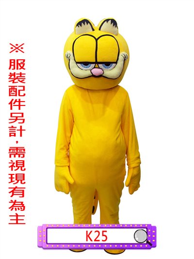 加菲貓