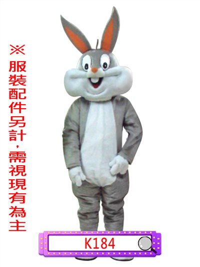 兔巴哥(灰)