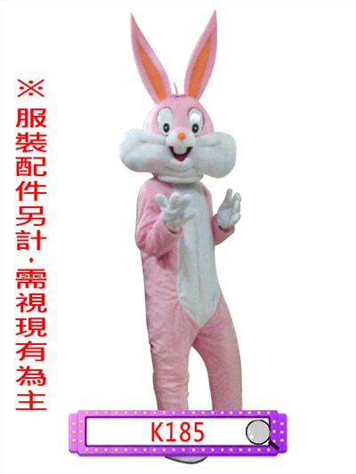 兔巴哥(粉)